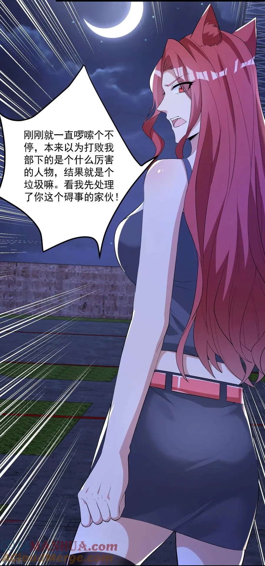 第11话 焦灼缠斗6