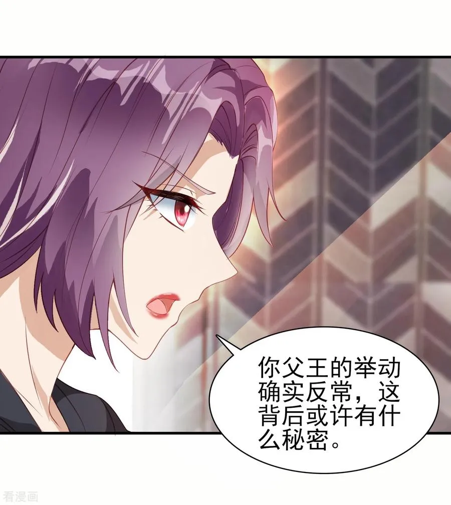 第5话 兔女郎5