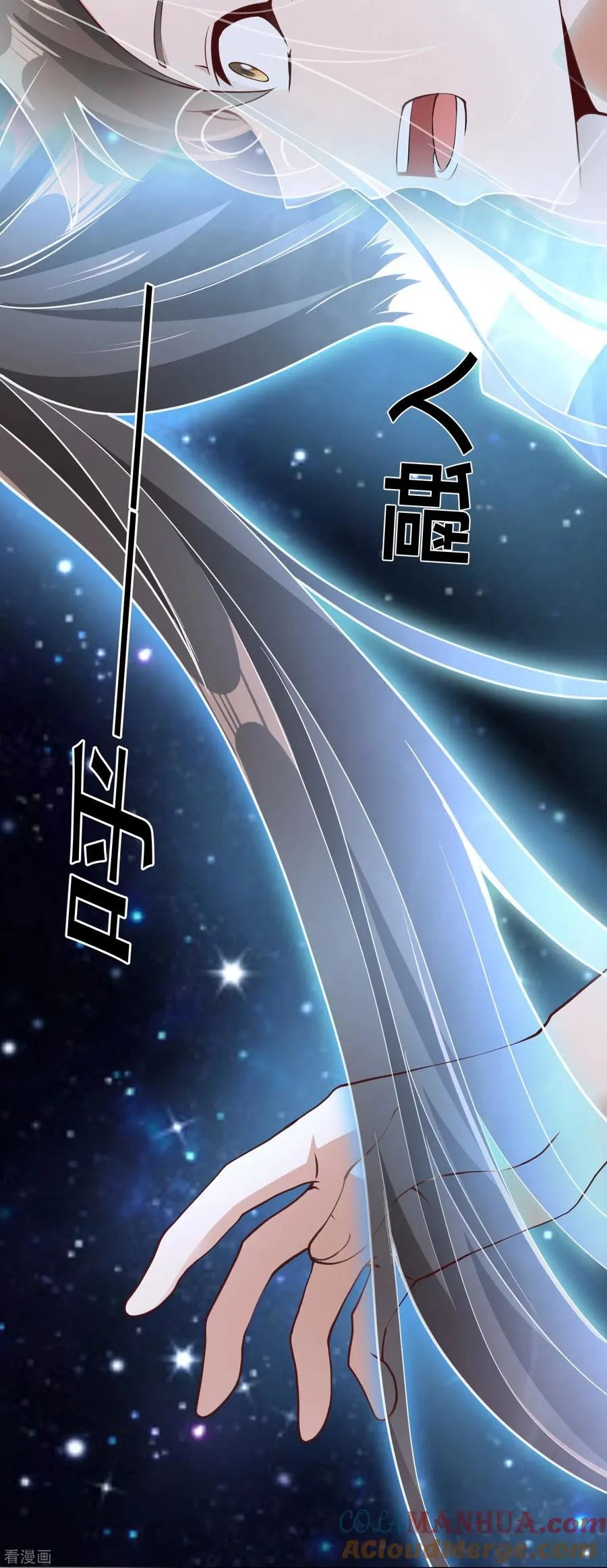 第17话 初见神王10