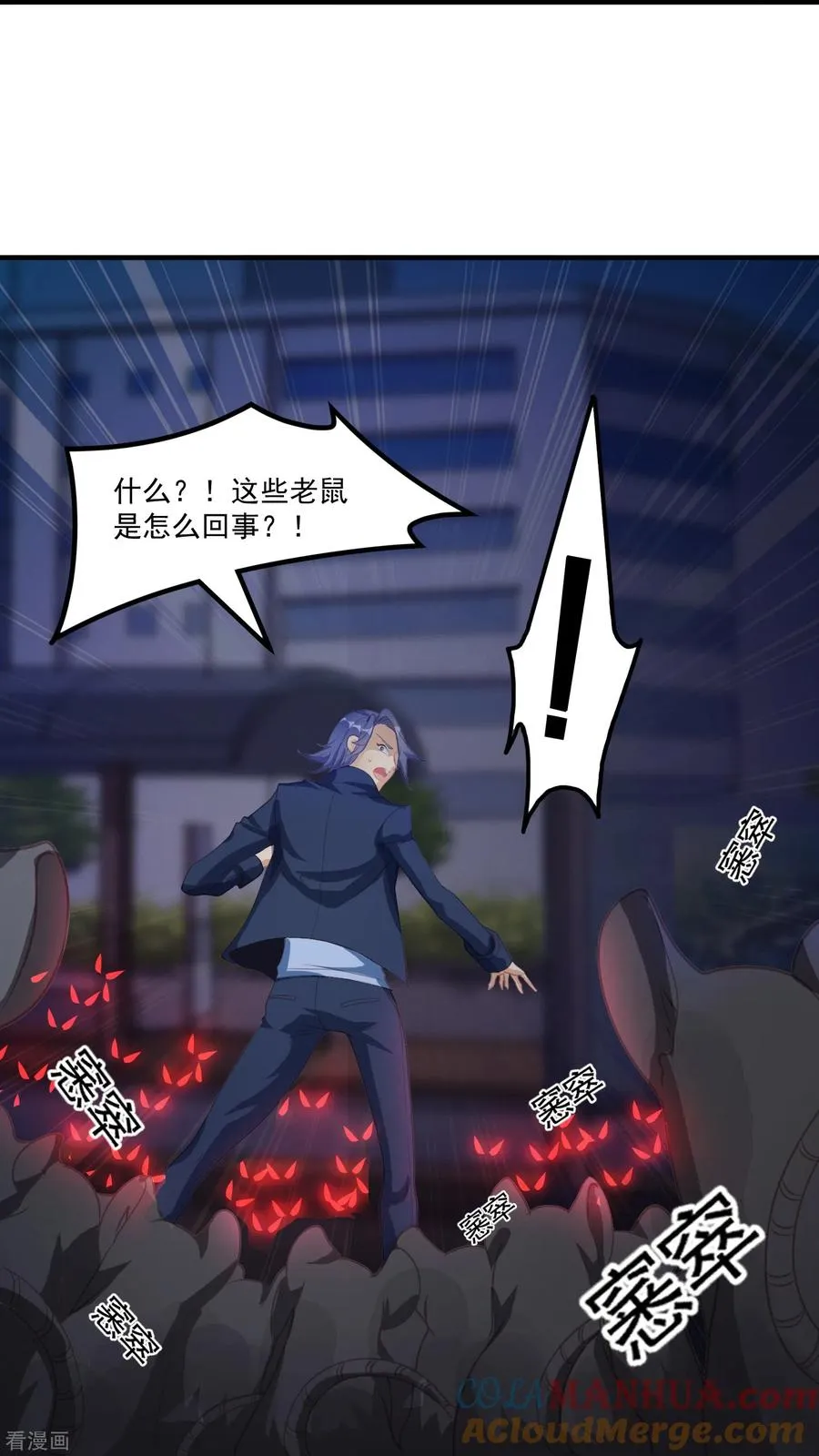 第21话 暴打天才任鹤熙10