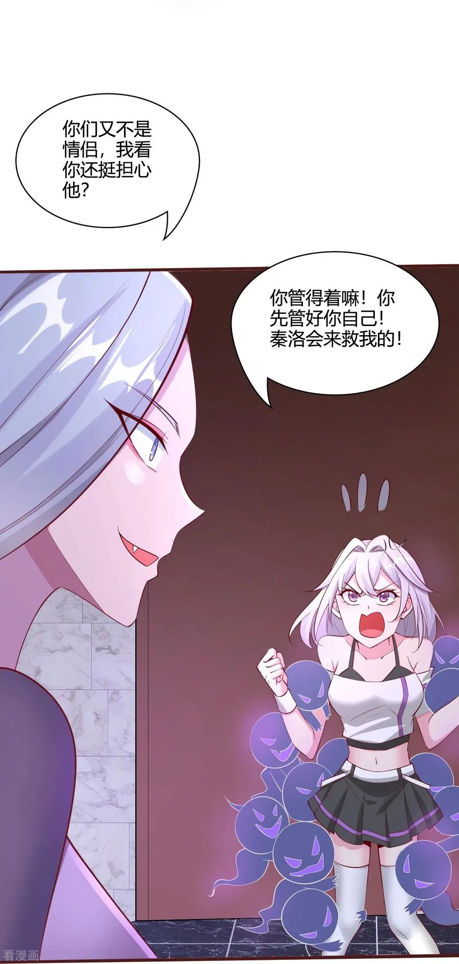 第57话 浴室有鬼25