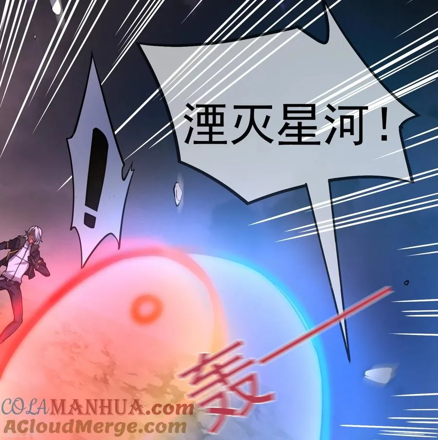 最终话 神王！6