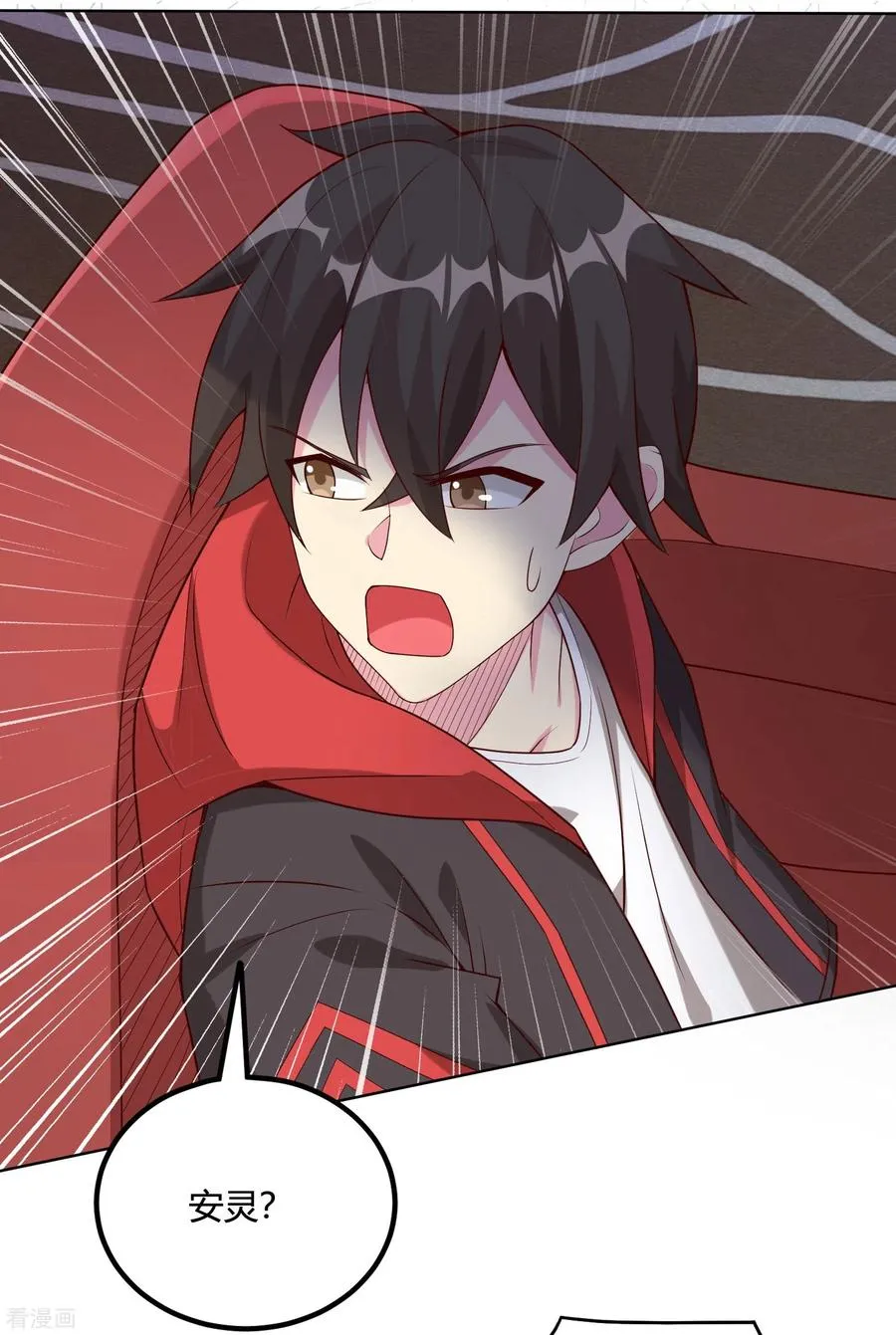 第56话 调差鬼宅29