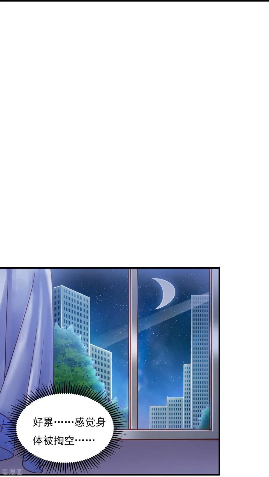 第7话 同居17