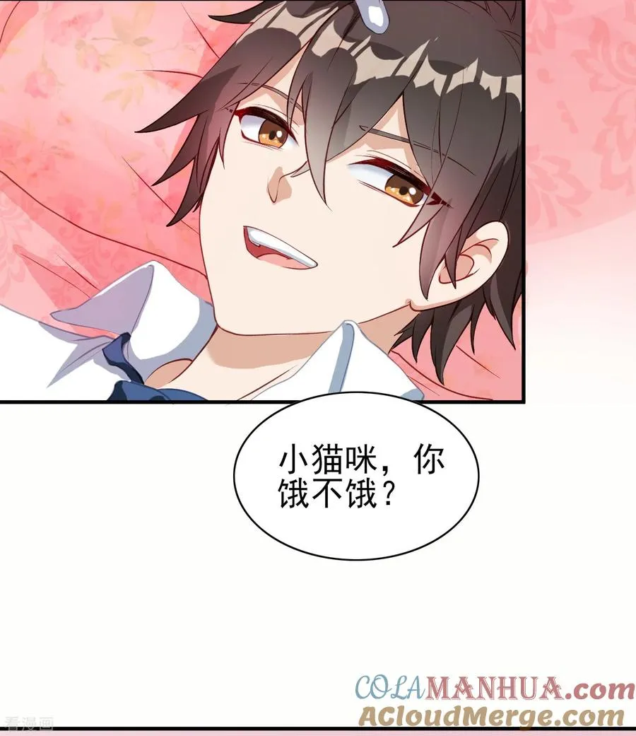 第5话 兔女郎18