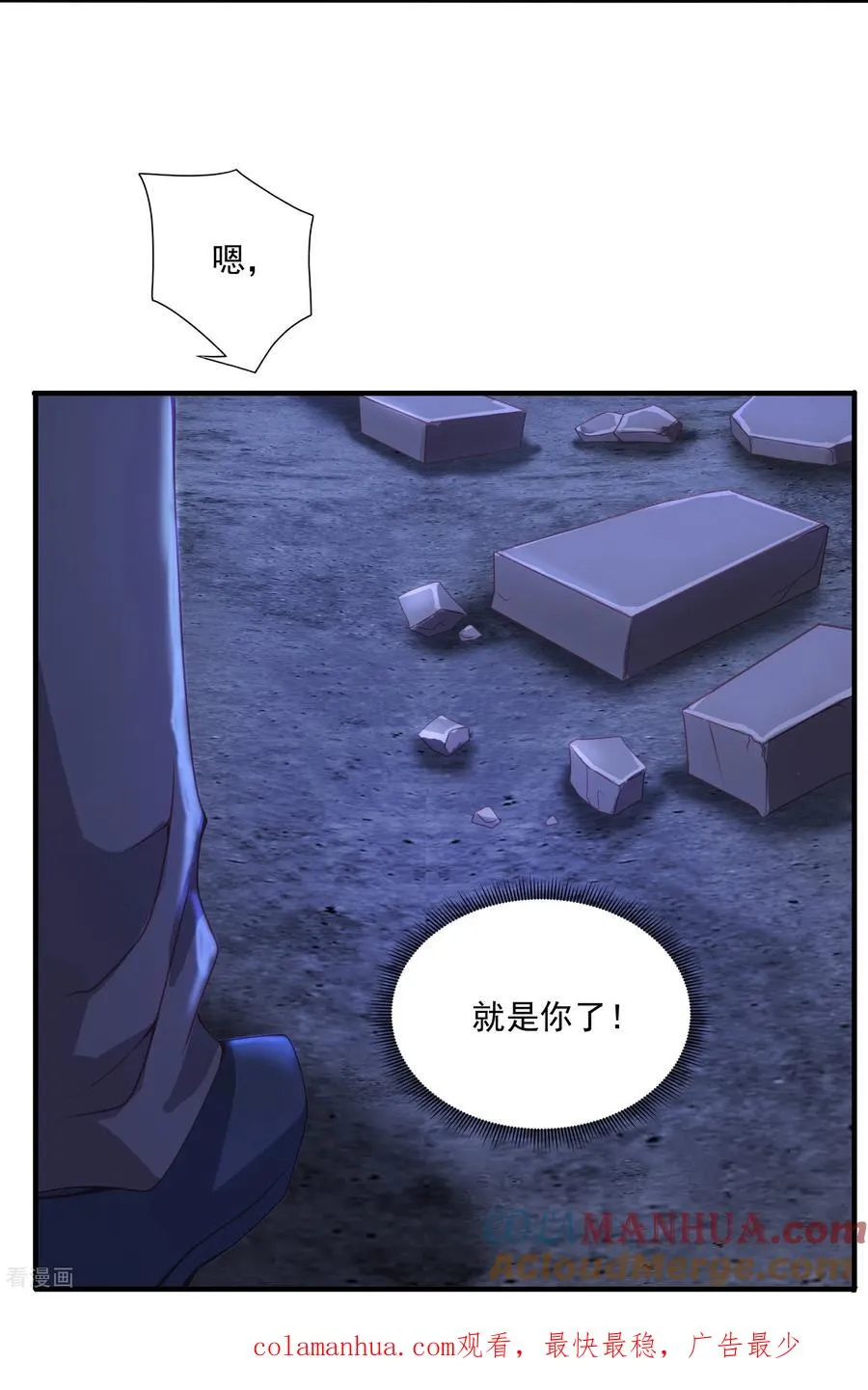 第8话 夜袭28