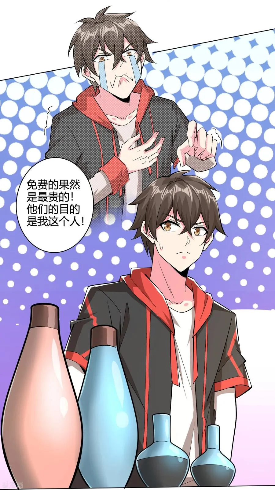 第51话 共浴5