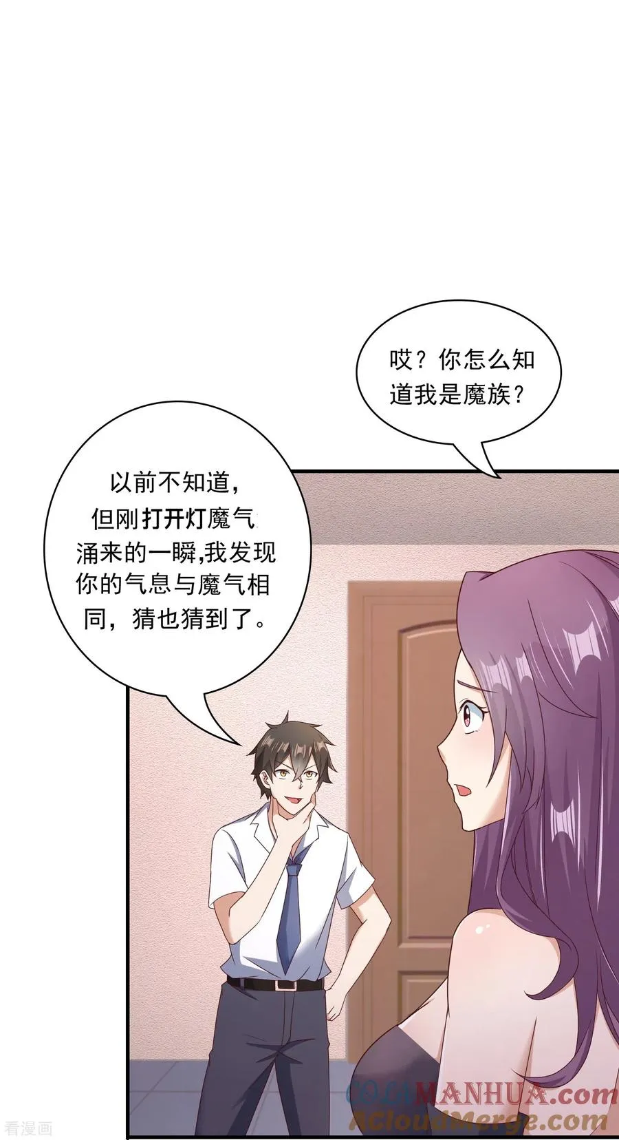 第19话 男人不能说不行8