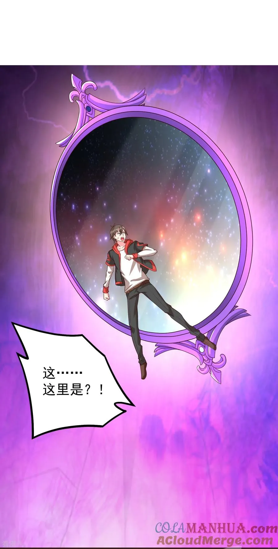 最终话 神王！24