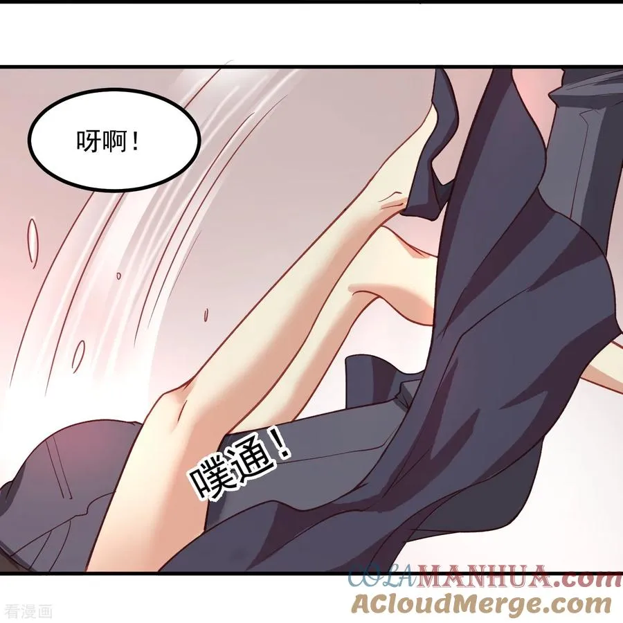 第16话 色诱22