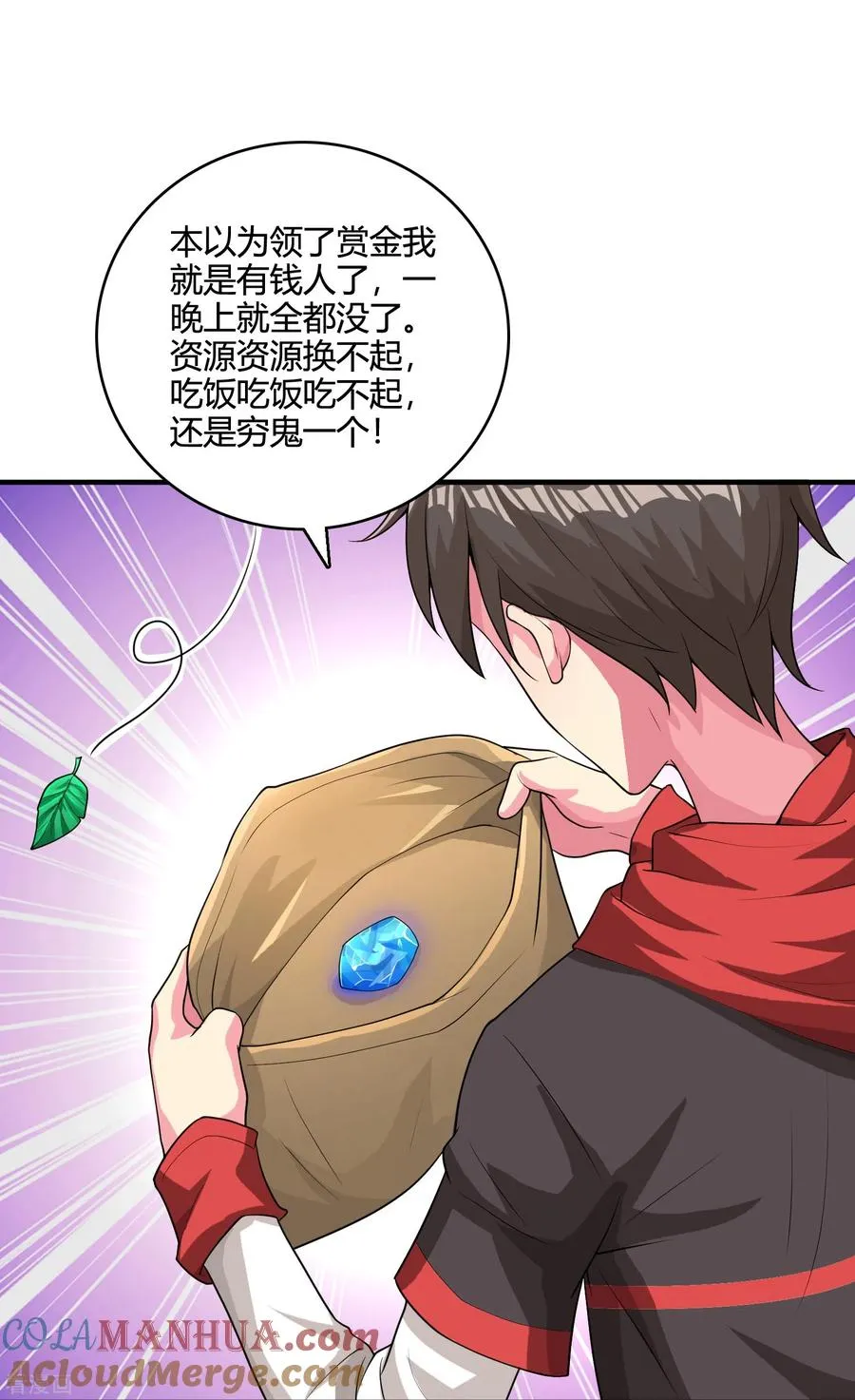 第51话 共浴26