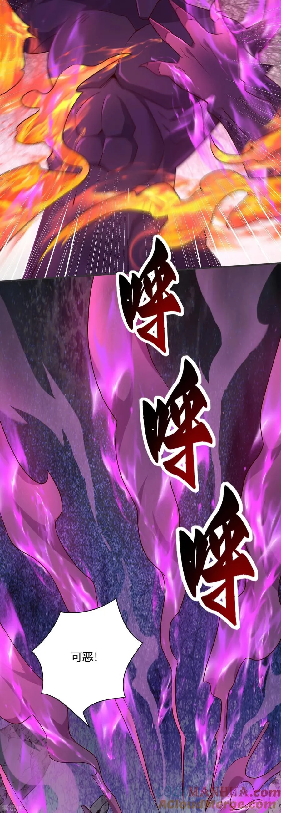 第54话 开高达犯规啊！20