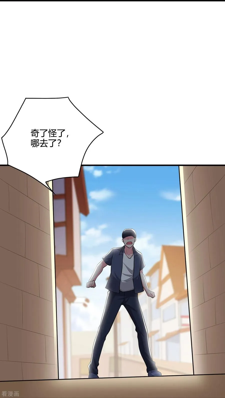 第44话 影帝级演技19