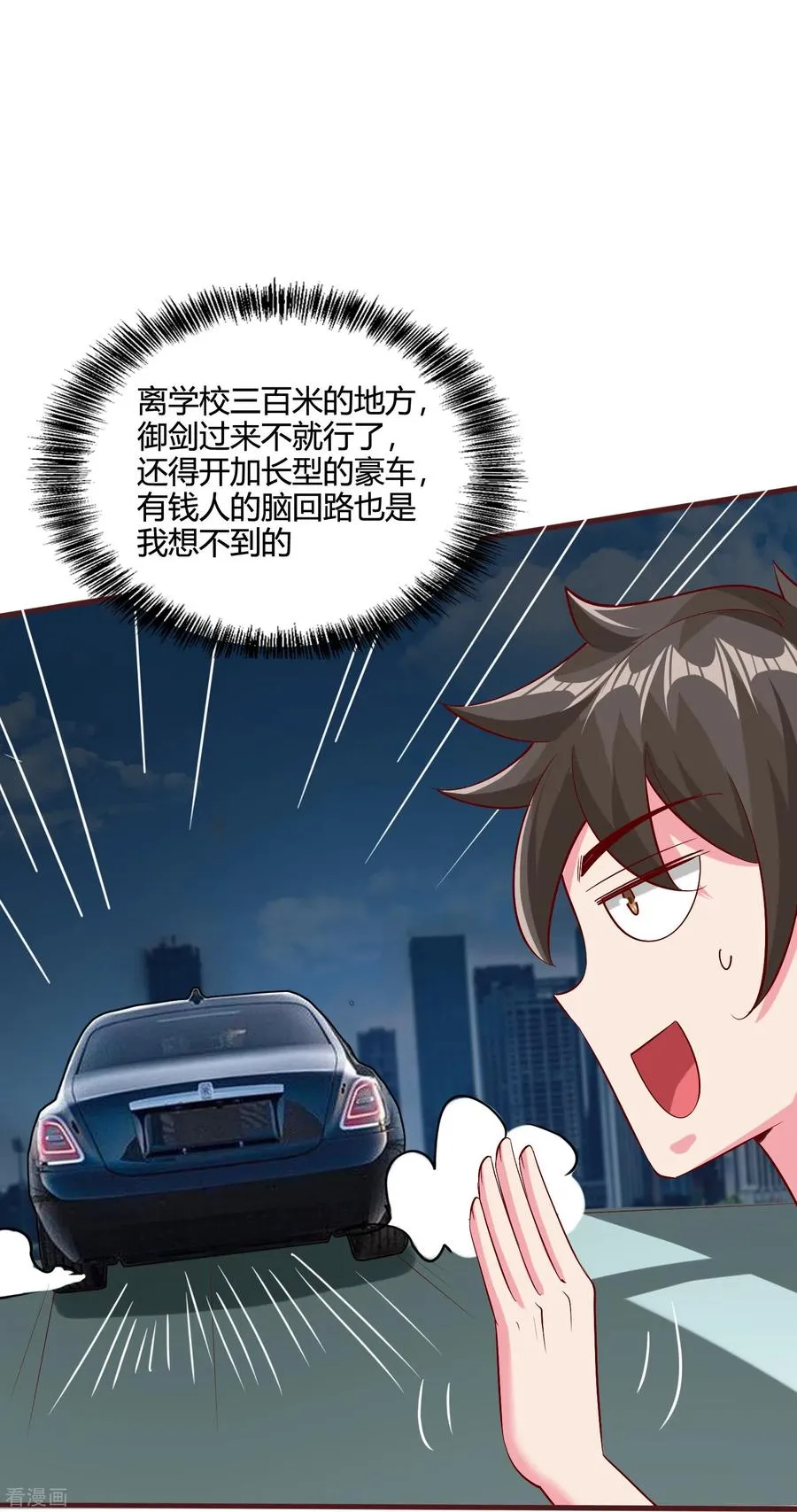 ��52话 金刚芭比女技师9