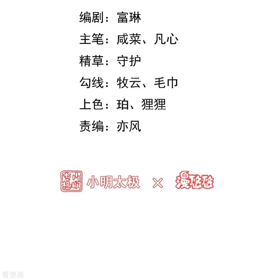 第35话 第一名的奖品1