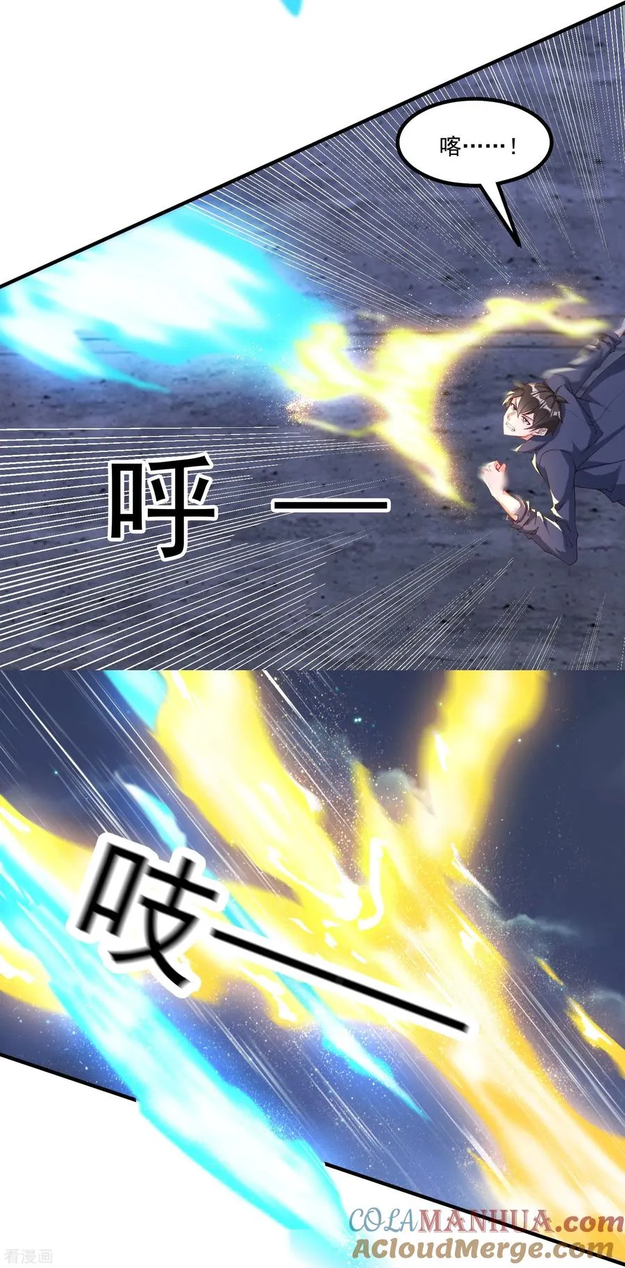 第11话 焦灼缠斗16