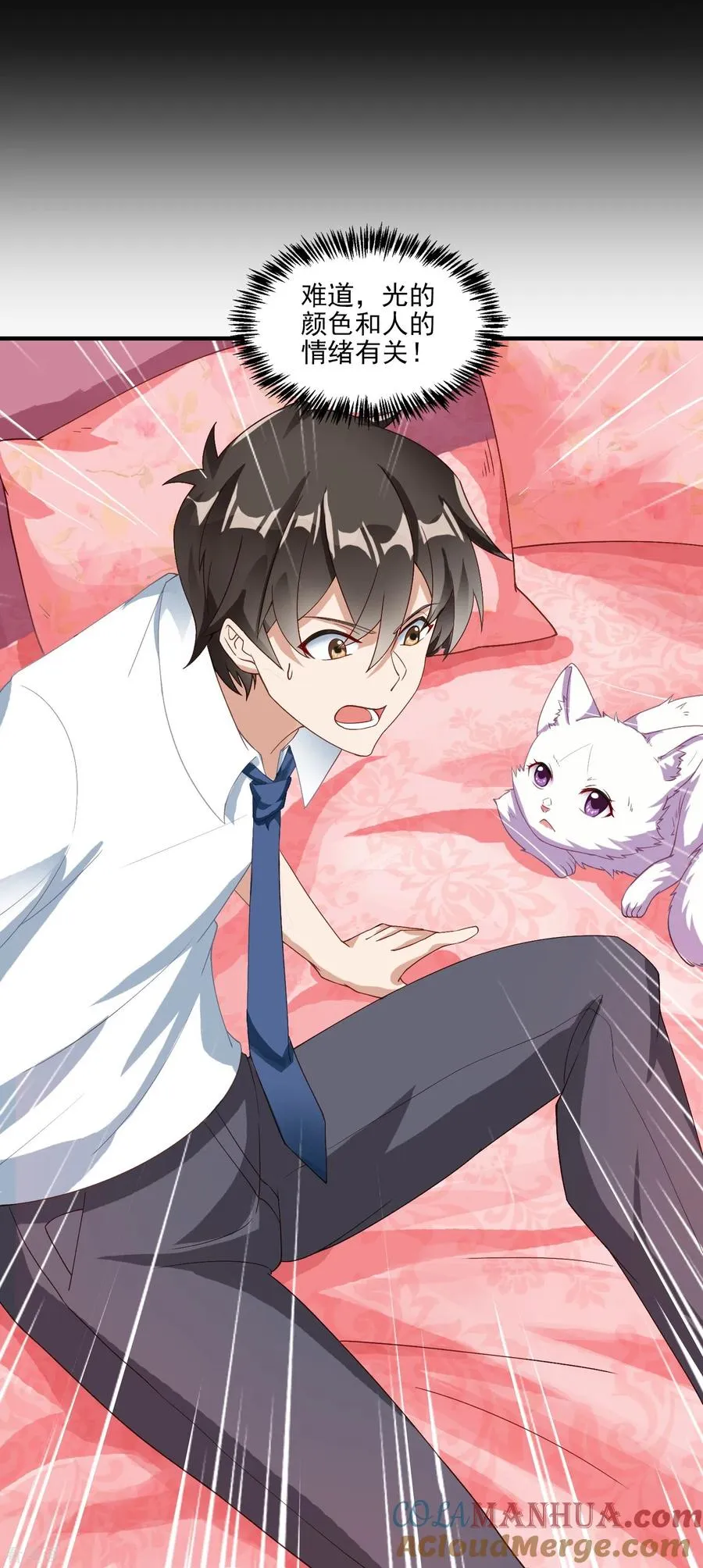 第4话 情趣房22