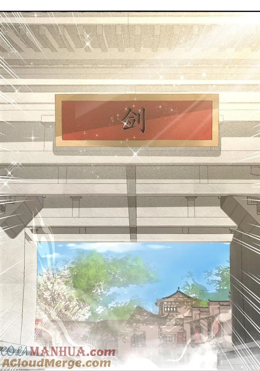 第23话 软的不行来硬的！20