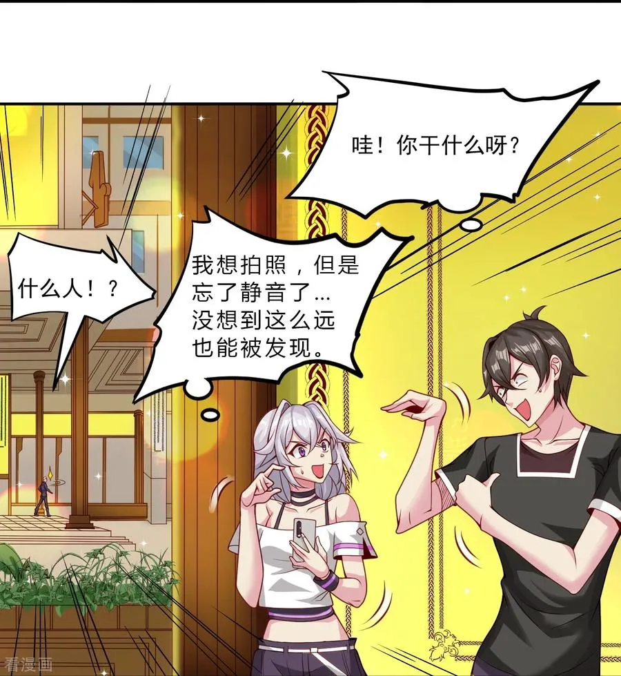 第39话 跟踪���露7