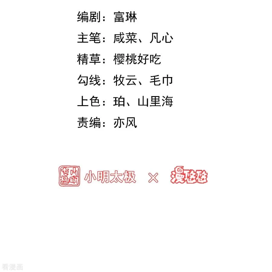 第56话 调差鬼宅1
