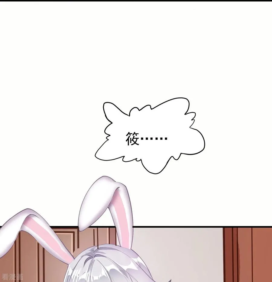 第5话 兔女郎27