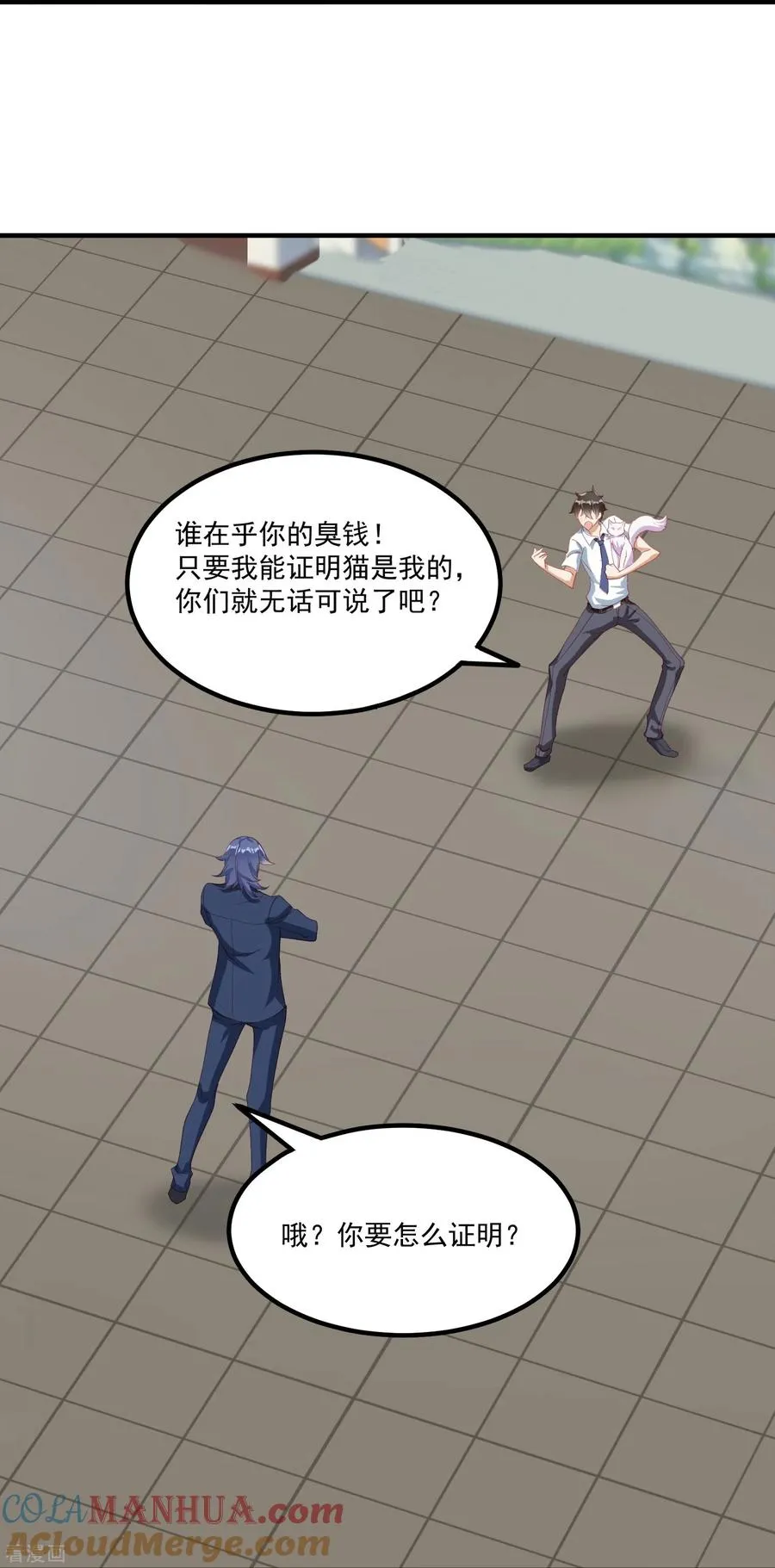 第20话 强占安灵？！36