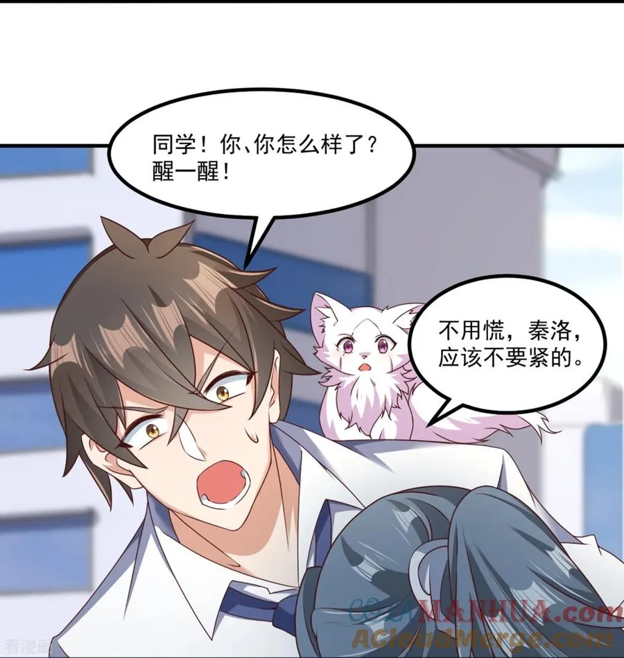 第23话 软的不行来硬的！12