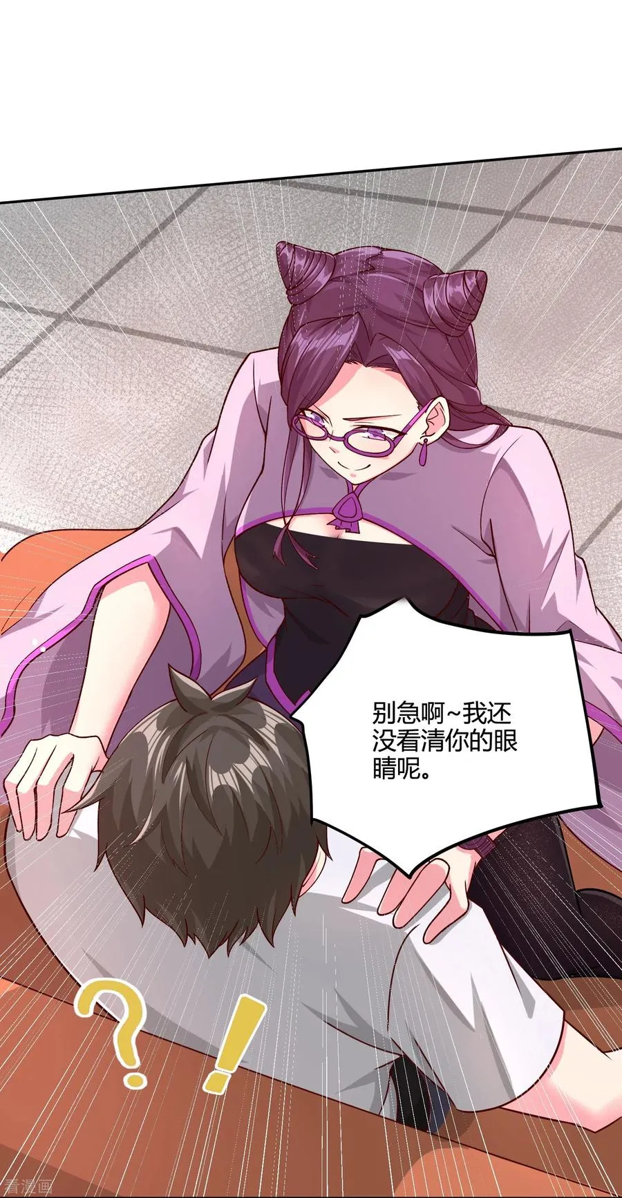 第35话 第一名的奖品7