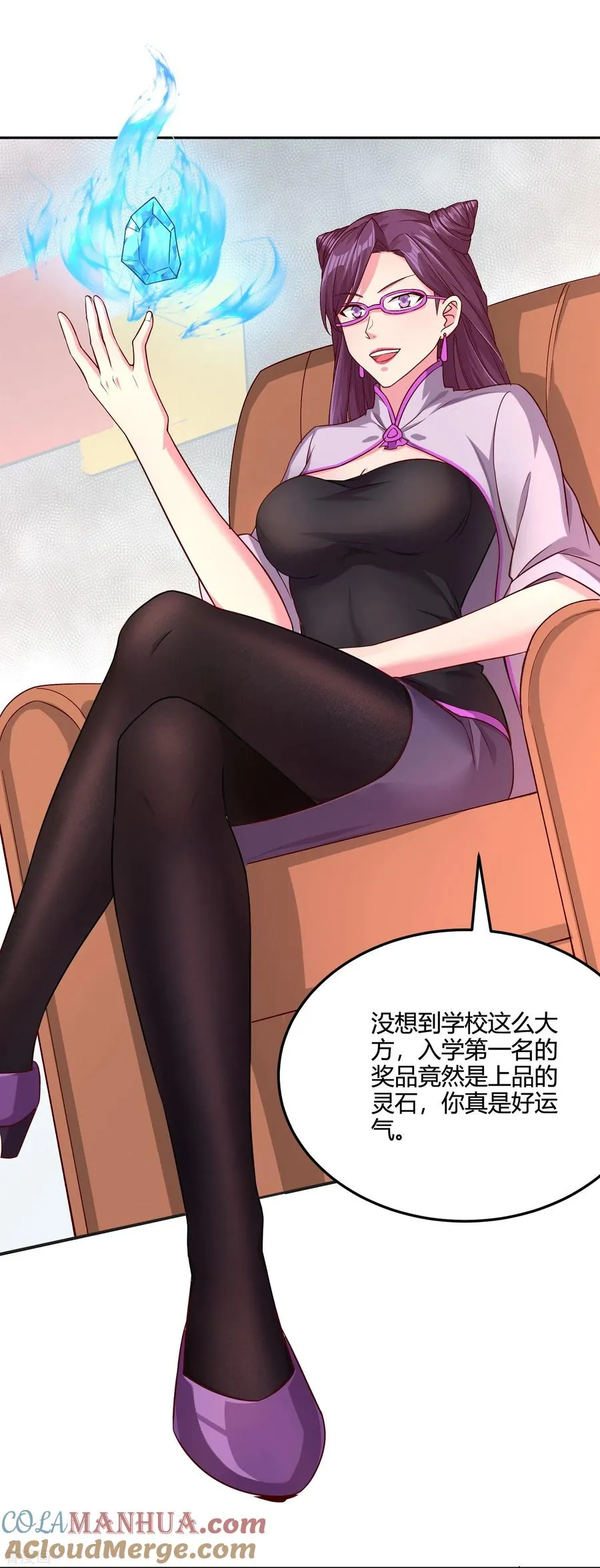 第35话 第一名的奖品4