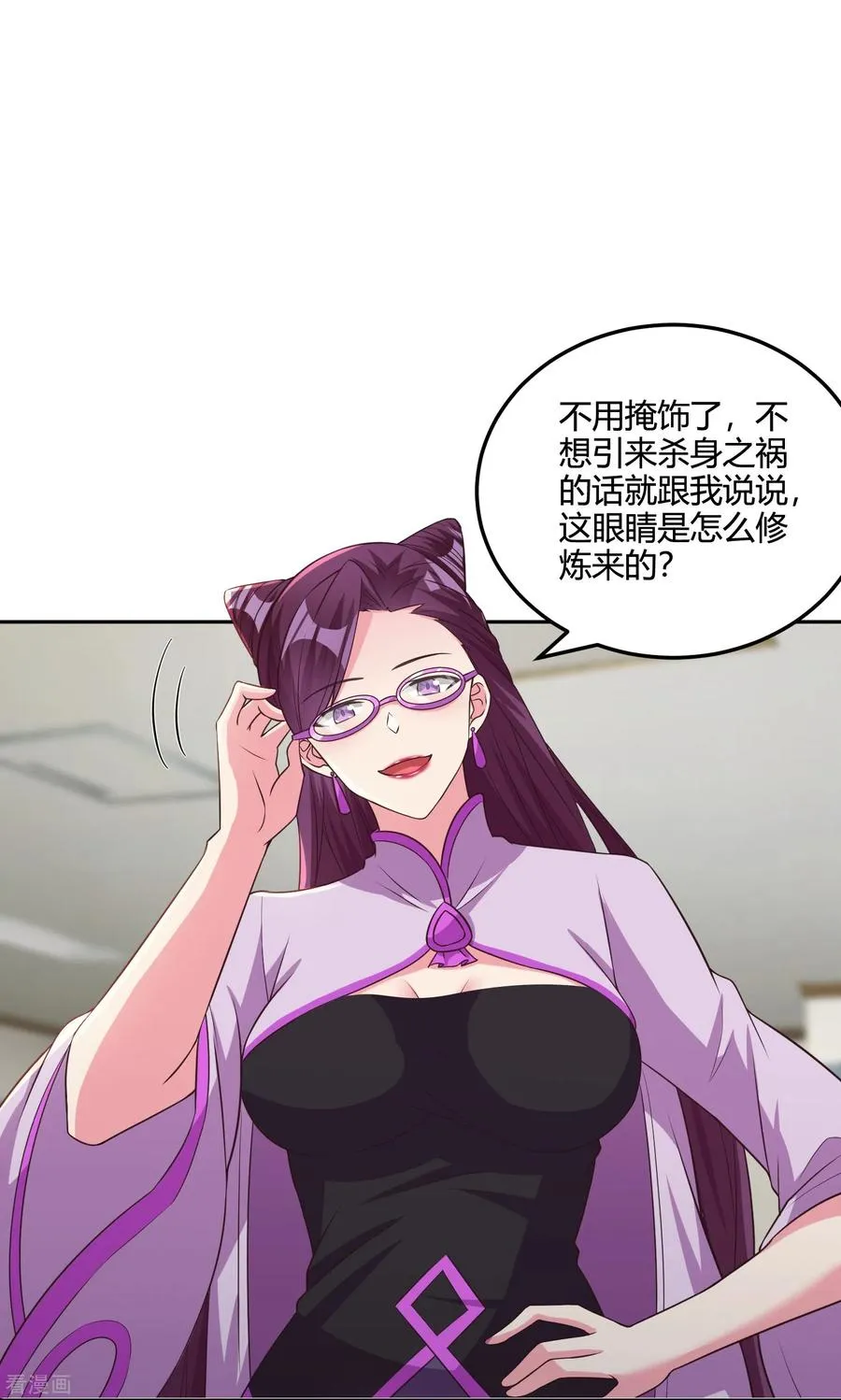 第35话 第一名的奖品9