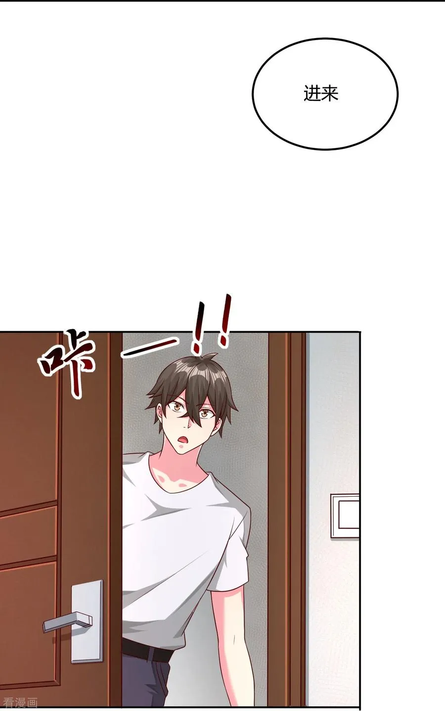 第35话 第一名的奖品3