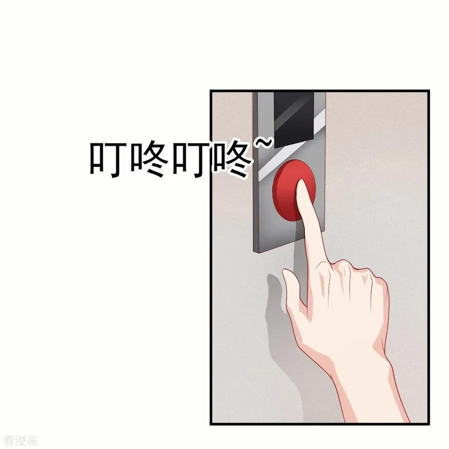 第5话 兔女郎25