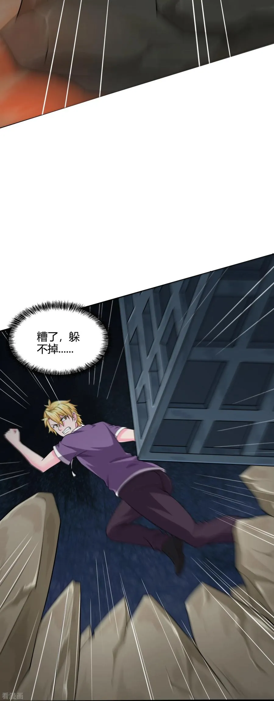 第47话 遭遇强敌21