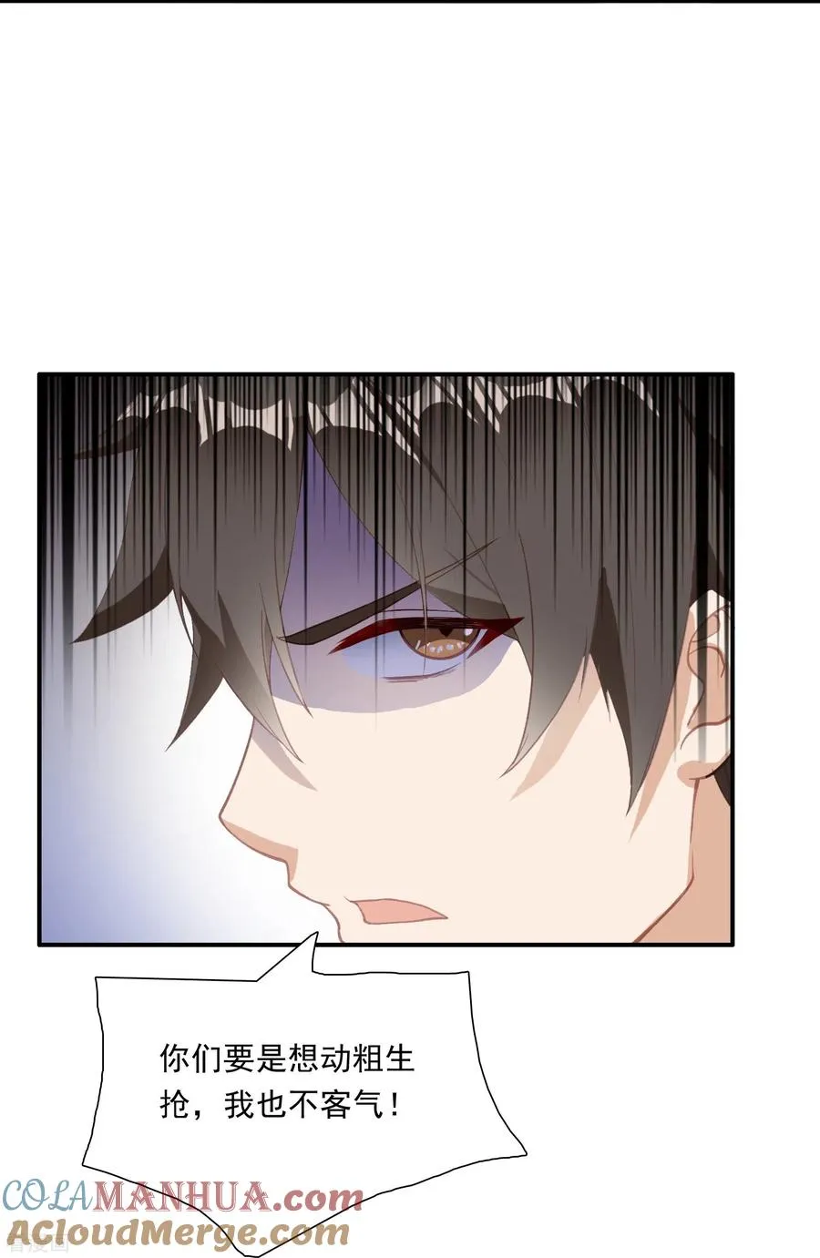 第20话 强占安灵？！28