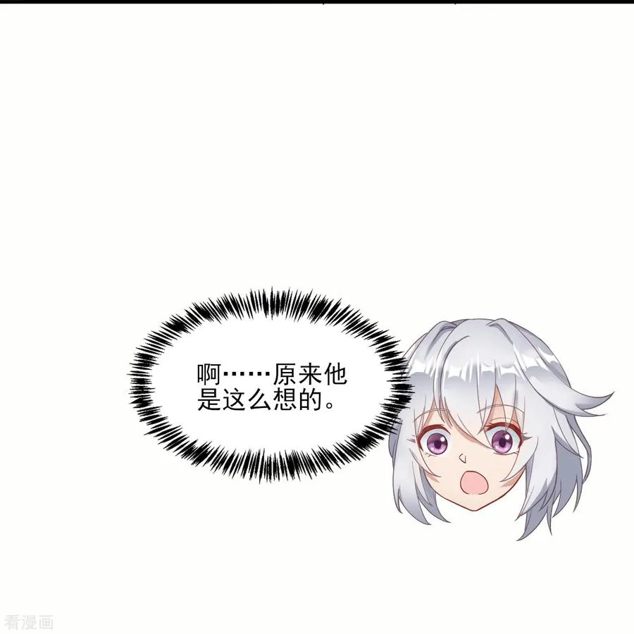 第6话 安宁的报恩22
