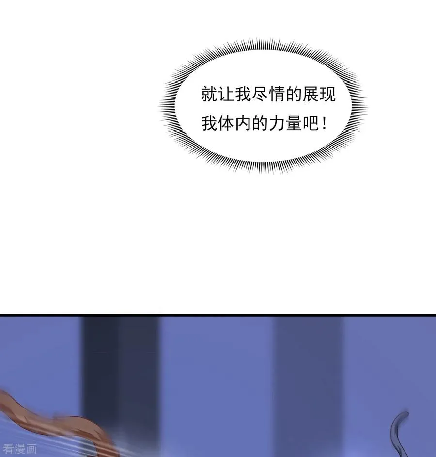 第8话 夜袭15