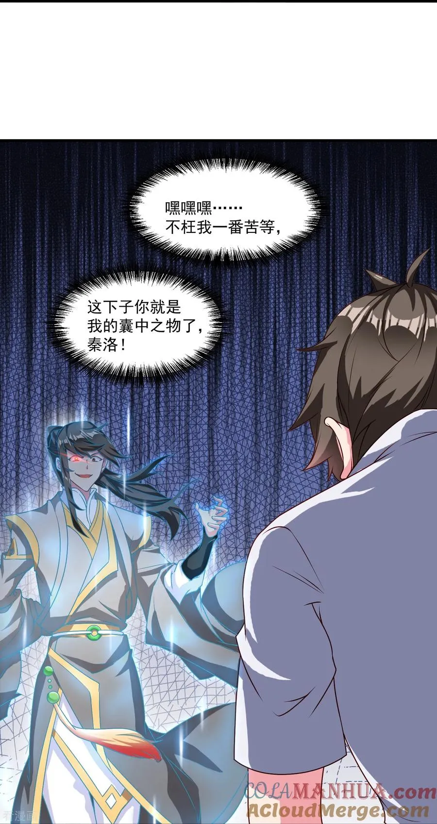 第32话 真正的考验12