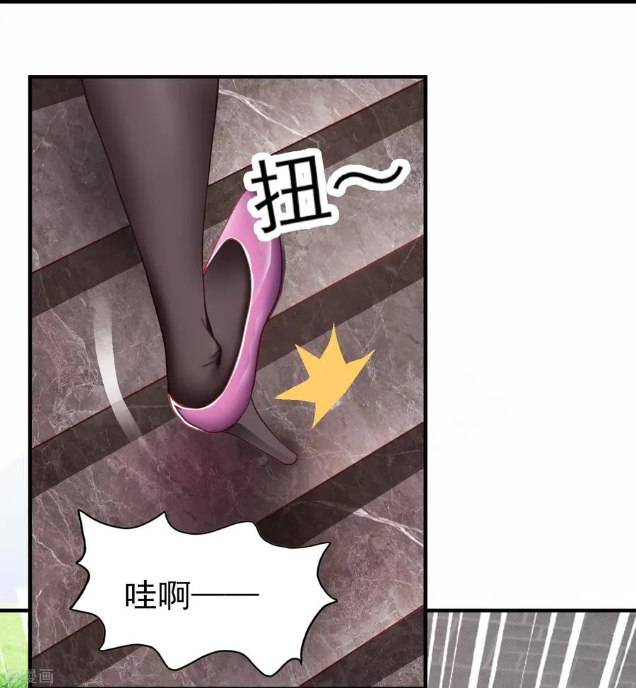 第5话 兔女郎37