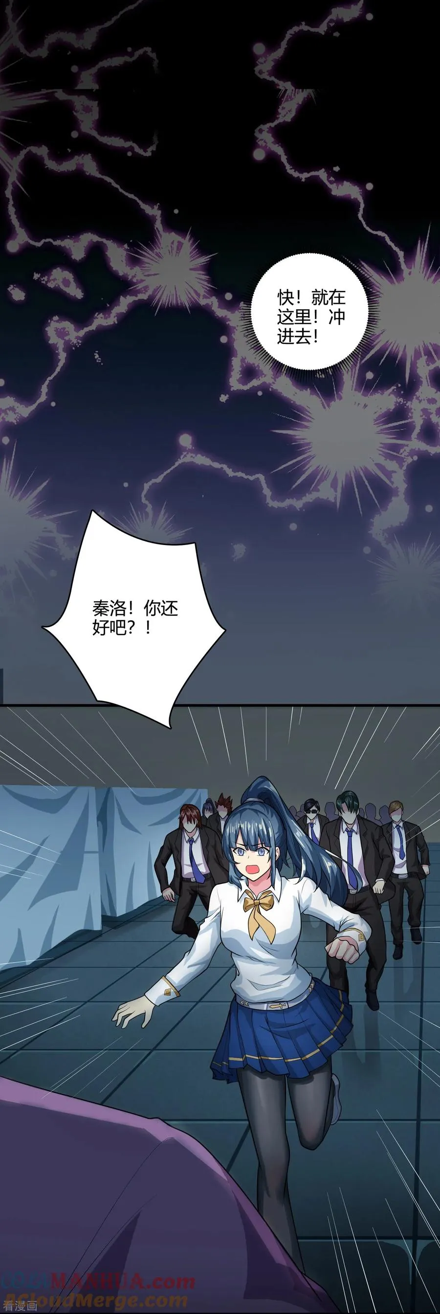 第48话 五行相生相克28
