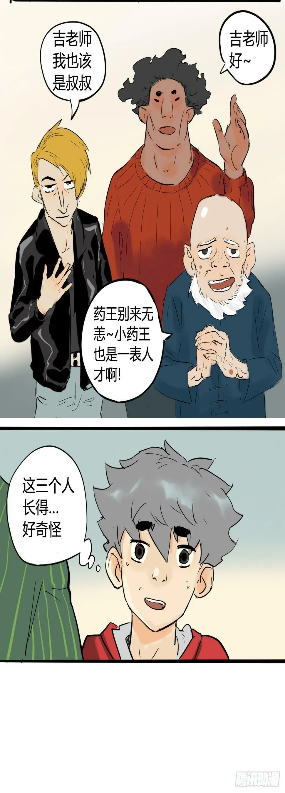 没有病人上门怎么办？12