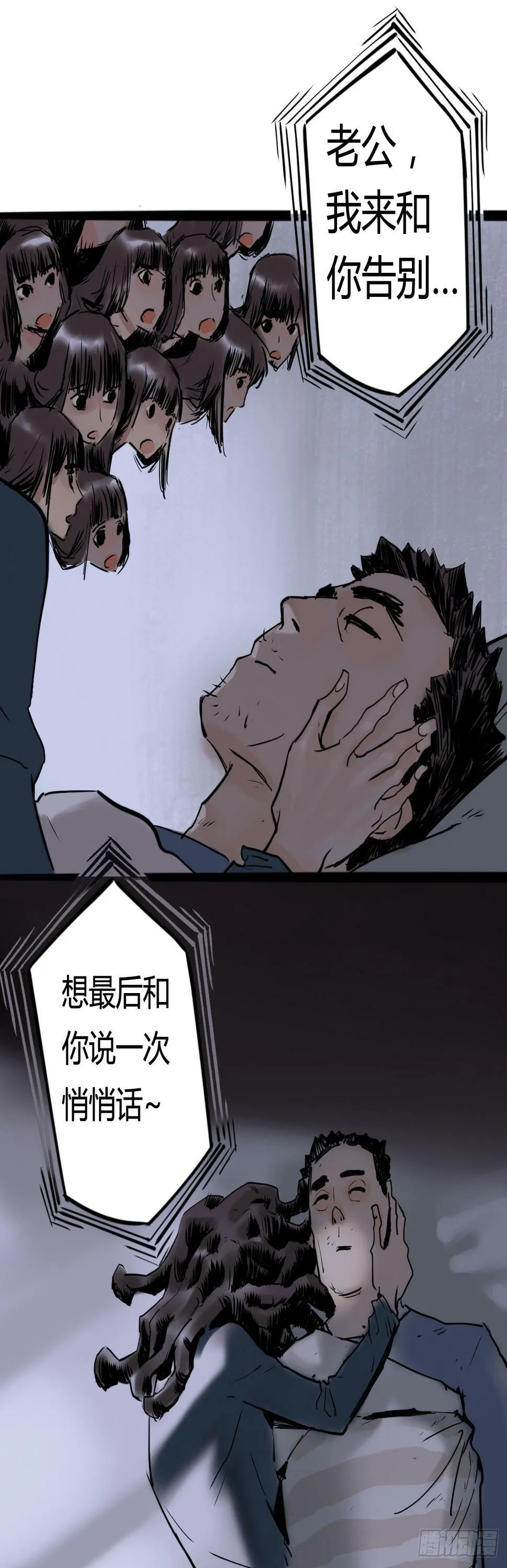 告别8