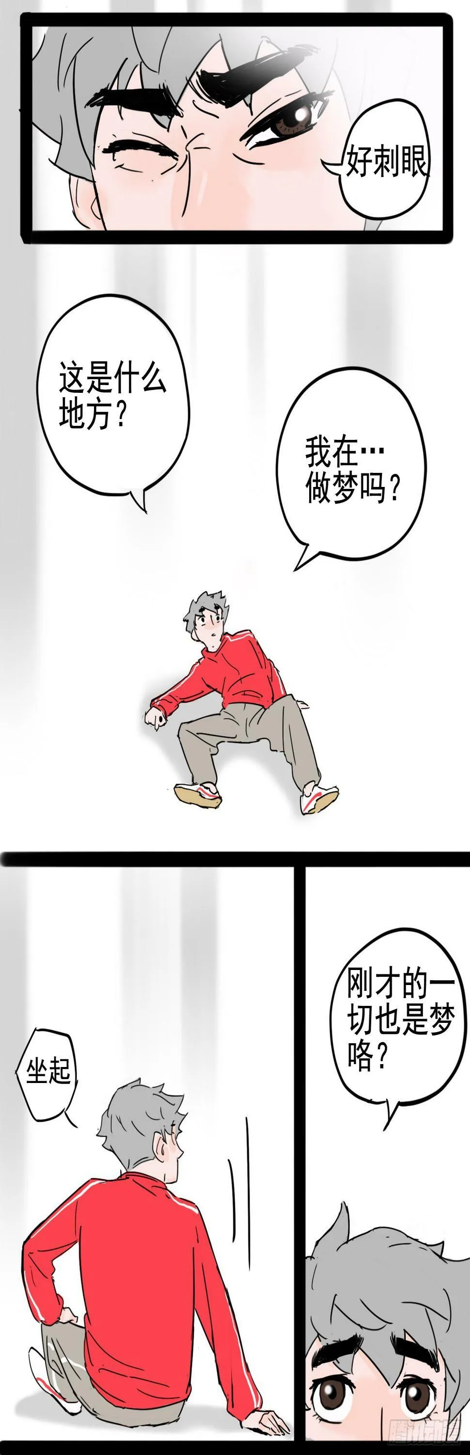 纯白的空间5