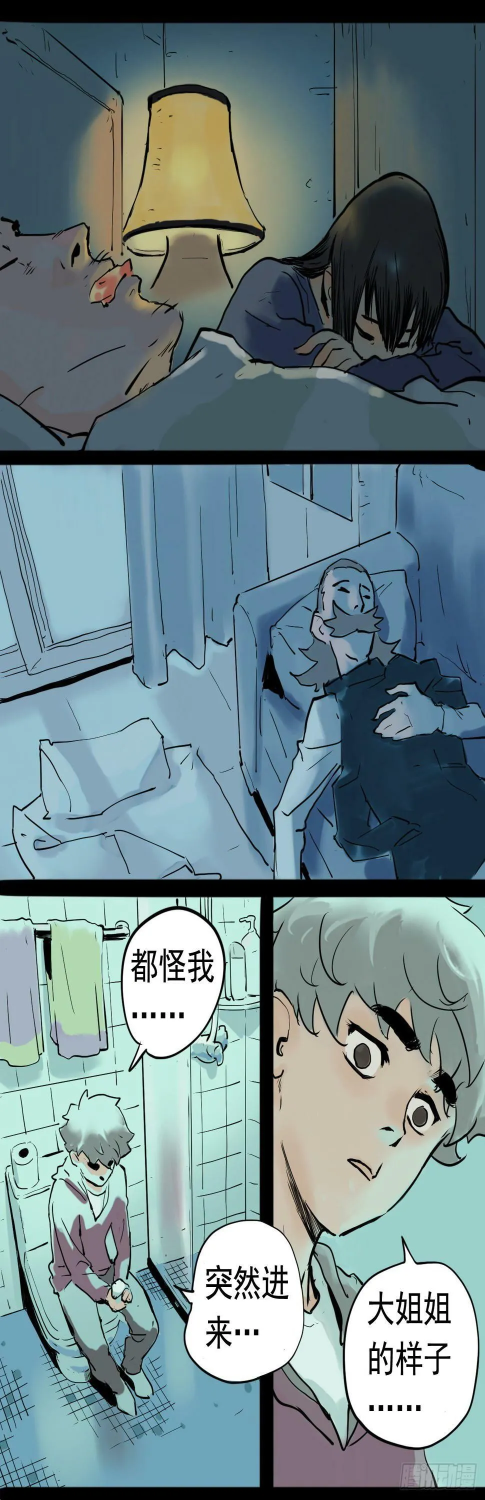 不眠之夜9