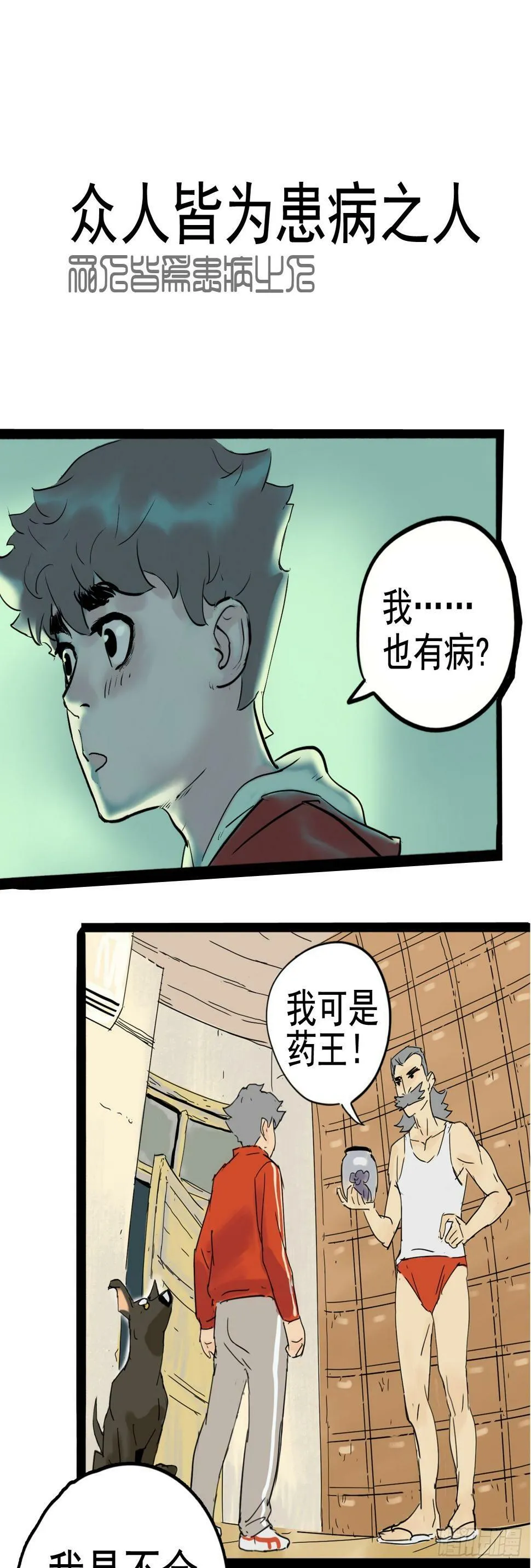 预告7