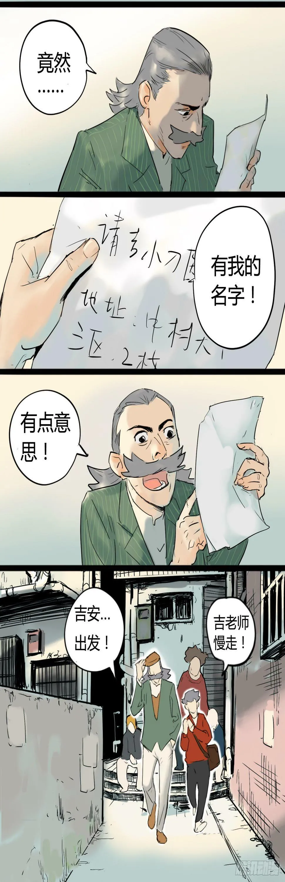 无法直视的面容2