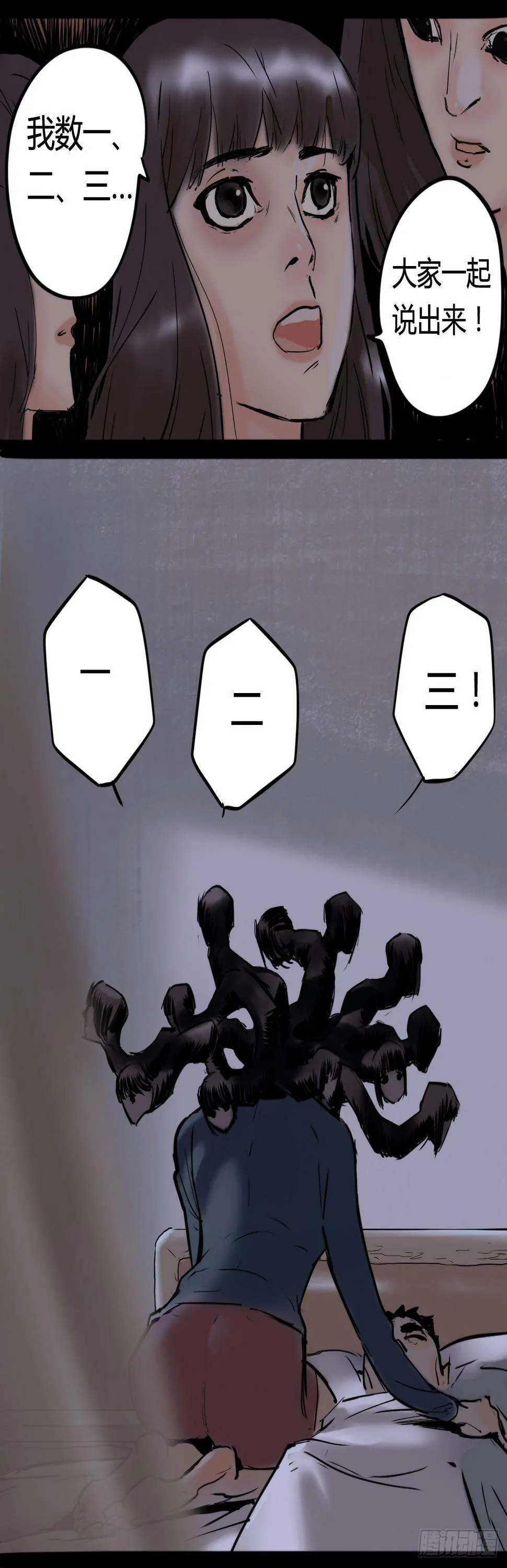 告别7