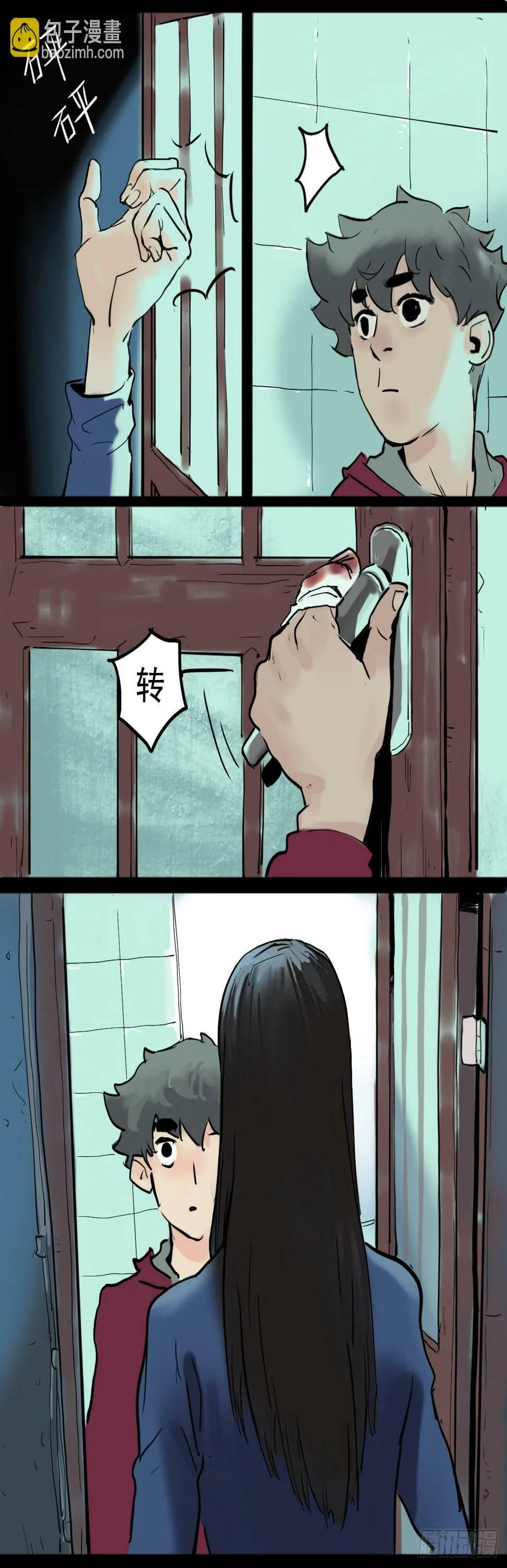 不眠之夜10