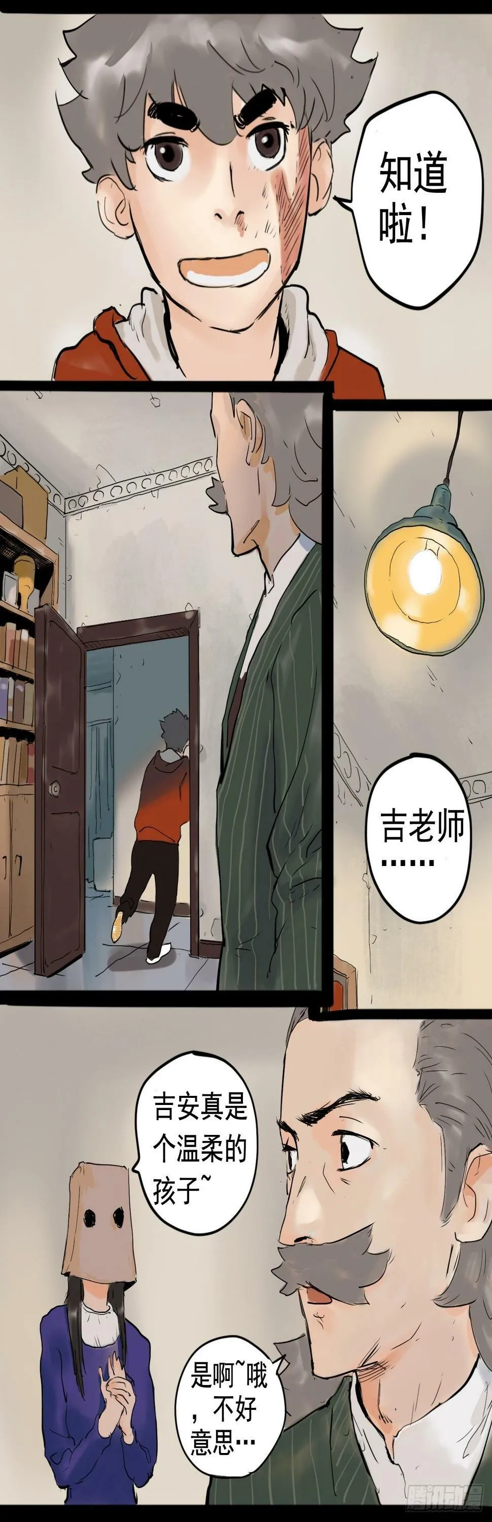直视恐惧1