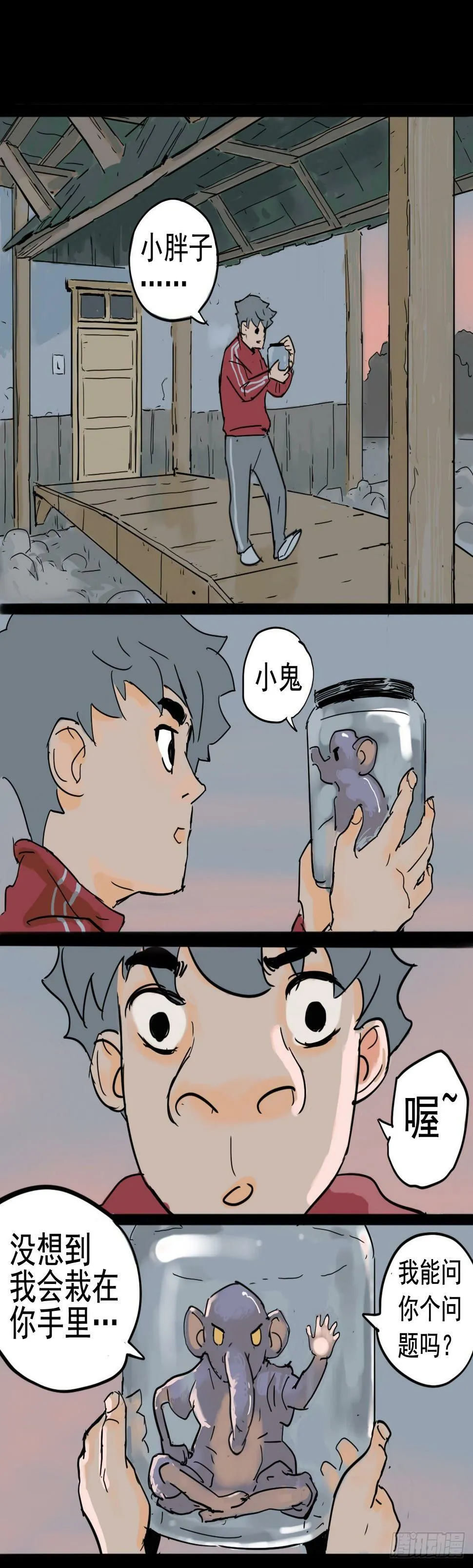 现身！应声虫！10