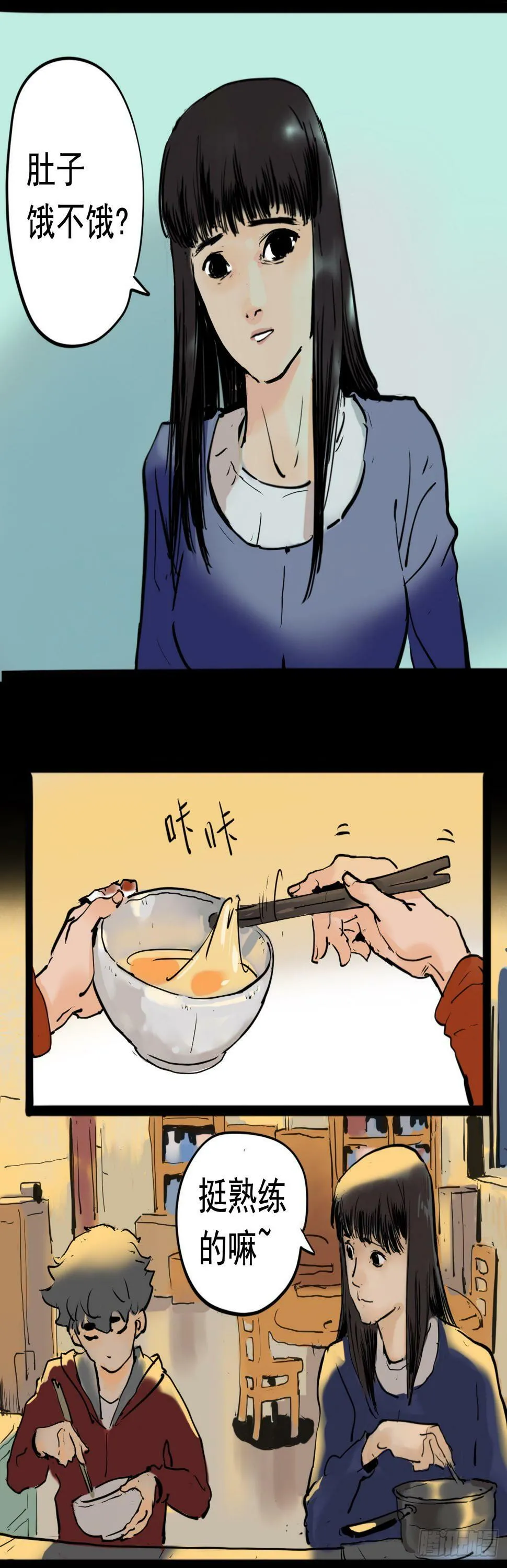 不眠之夜11